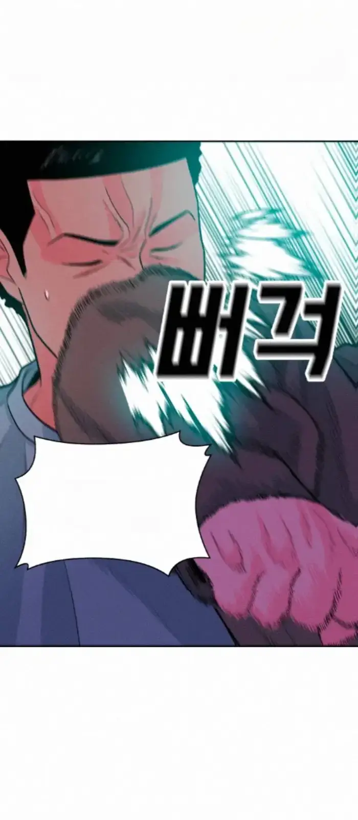 Read The Good Student PT-BR Manga Online