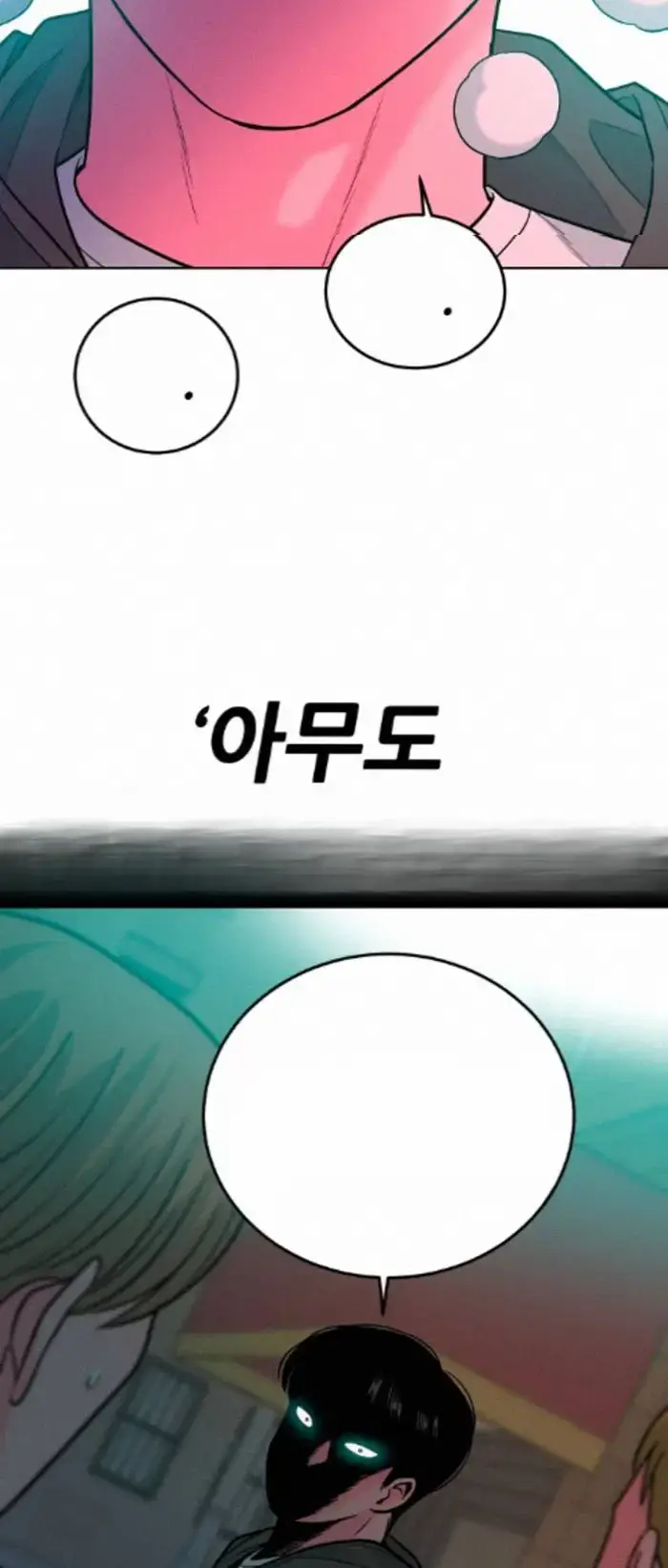 Read The Good Student PT-BR Manga Online
