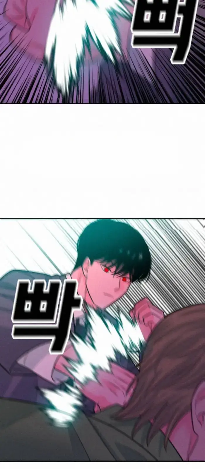 Read The Good Student PT-BR Manga Online