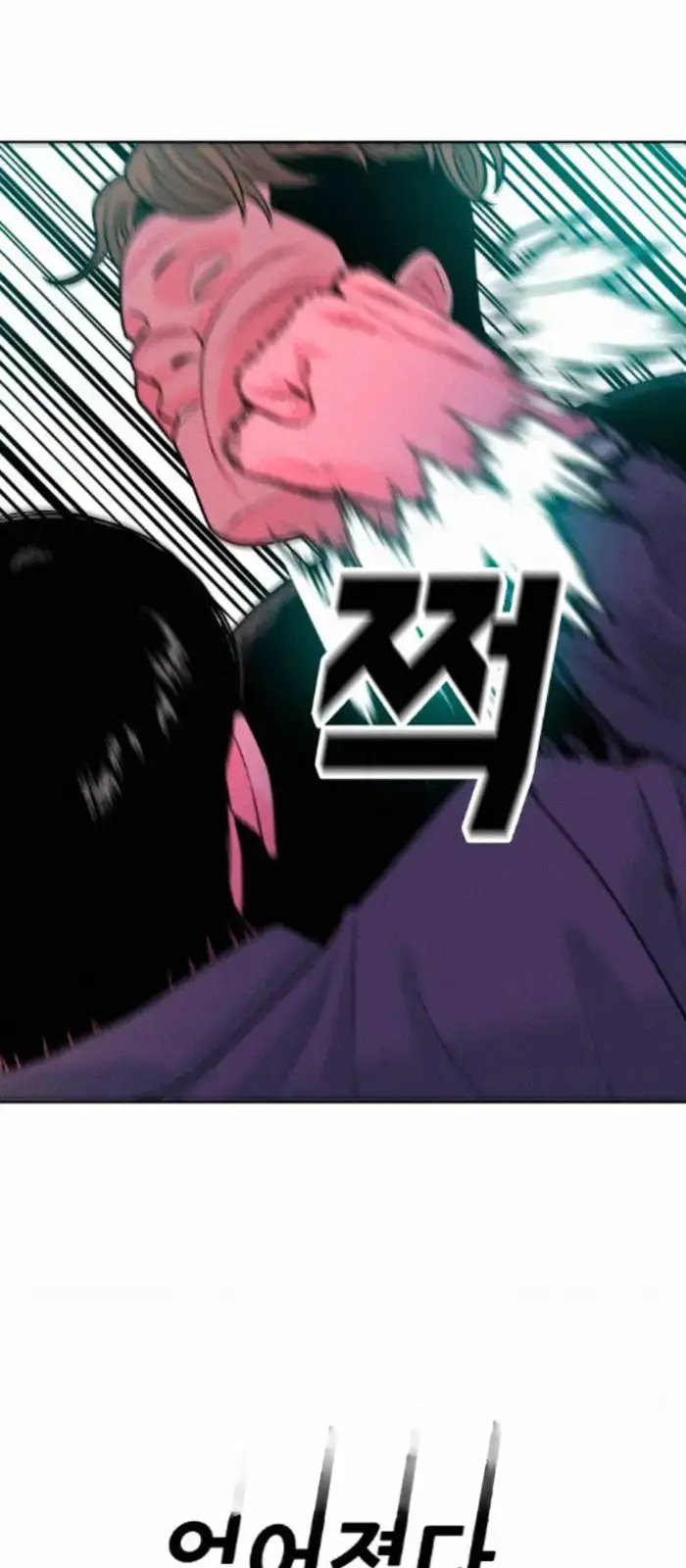 Read The Good Student PT-BR Manga Online