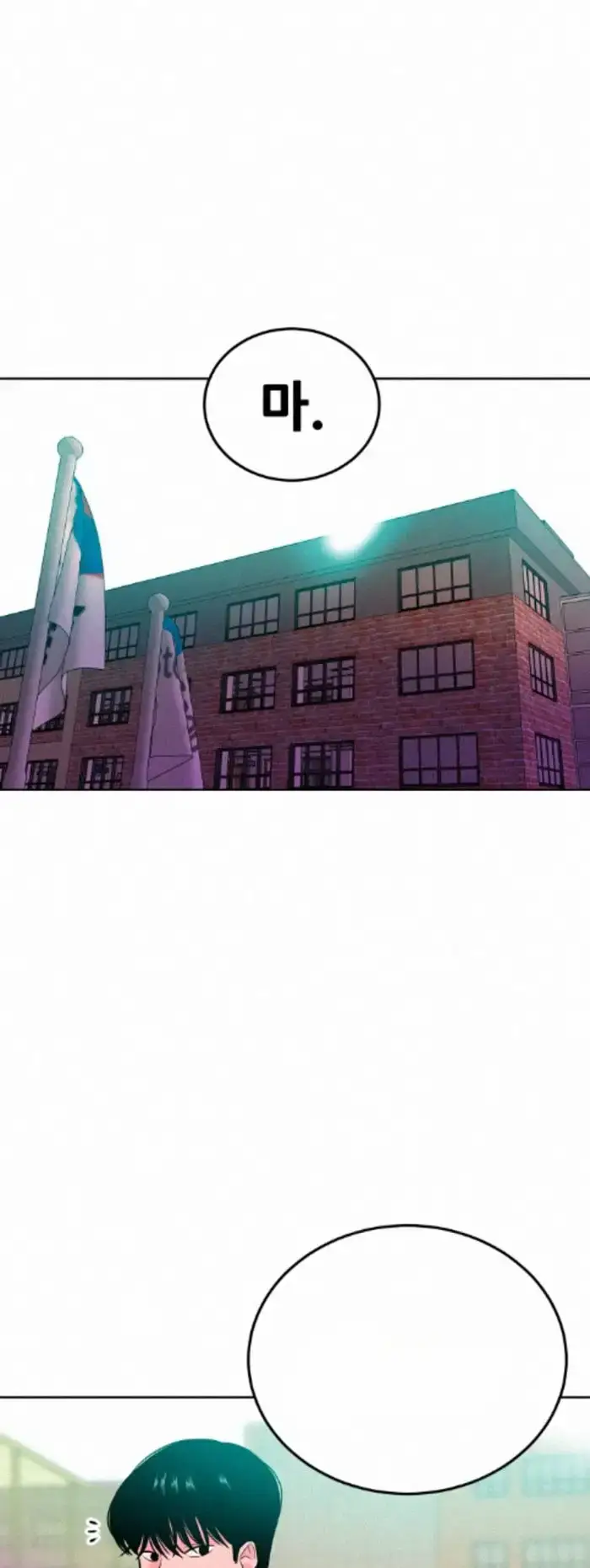 Read The Good Student PT-BR Manga Online