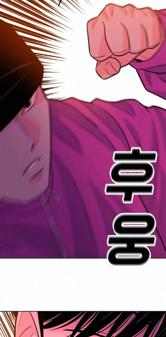 Read The Good Student PT-BR Manga Online