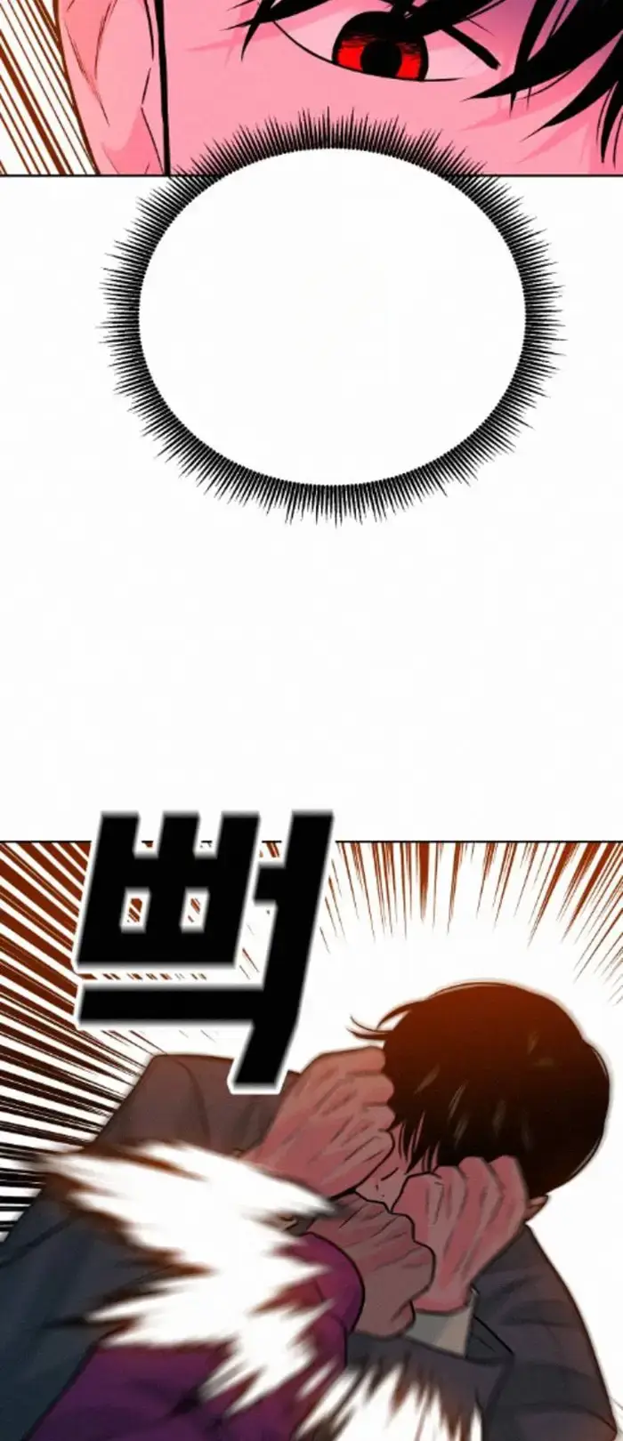 Read The Good Student PT-BR Manga Online