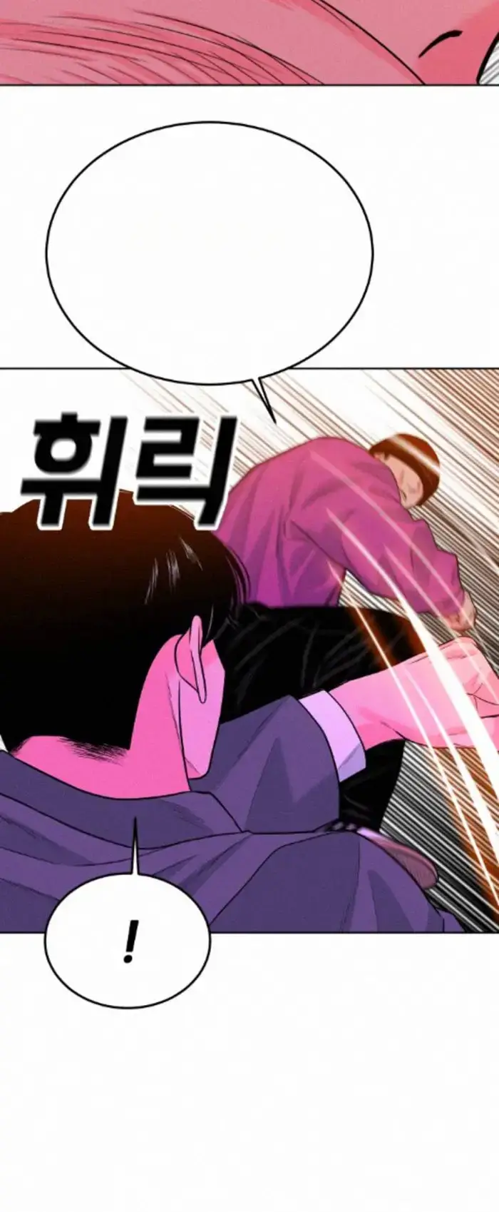 Read The Good Student PT-BR Manga Online