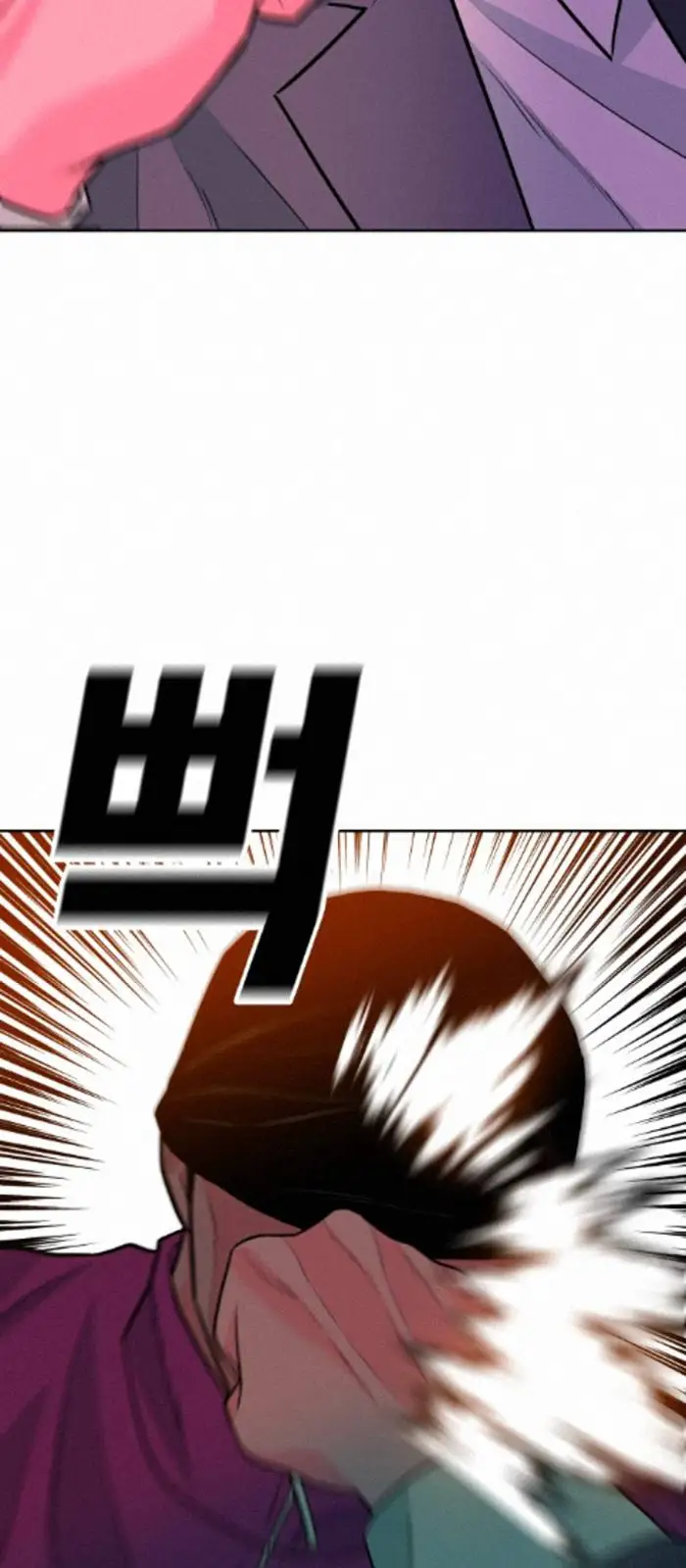 Read The Good Student PT-BR Manga Online