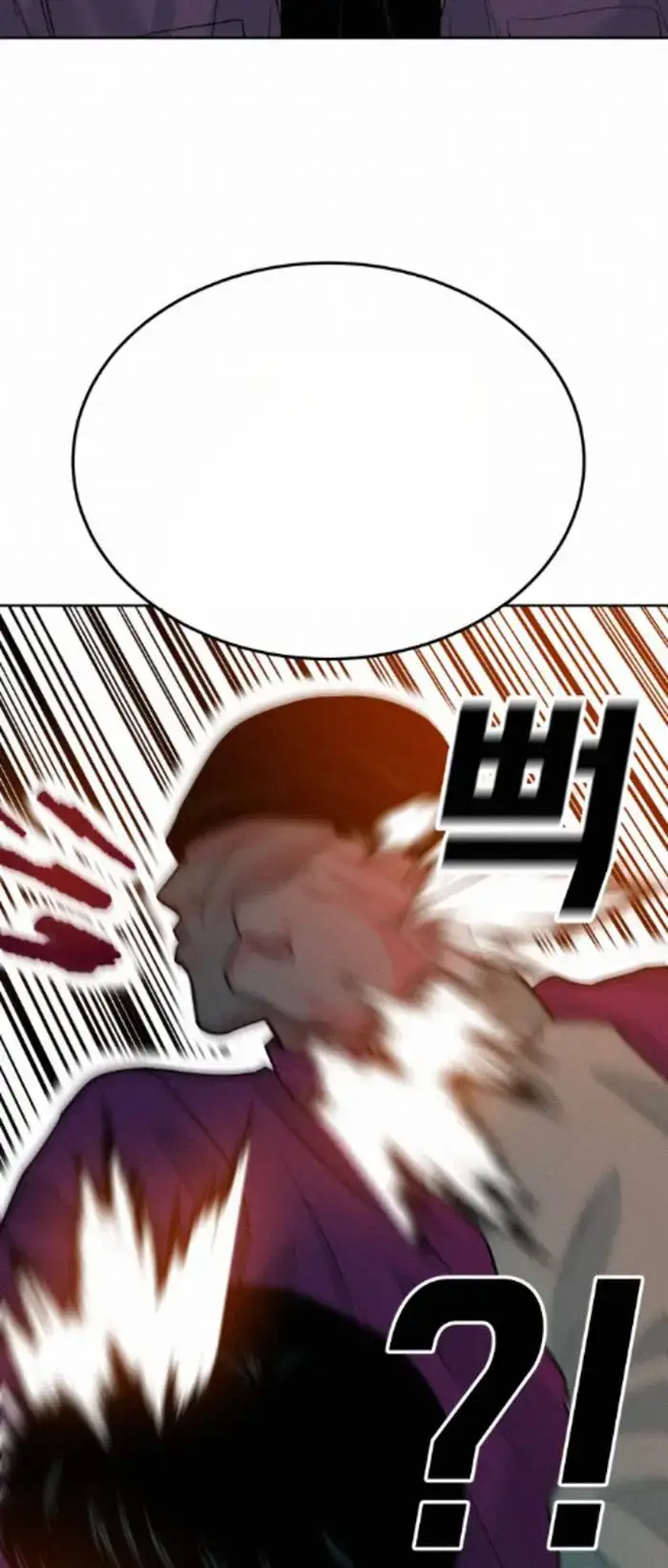 Read The Good Student PT-BR Manga Online