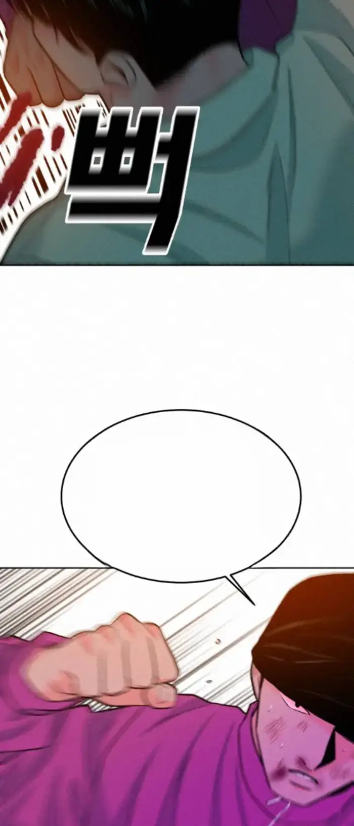 Read The Good Student PT-BR Manga Online