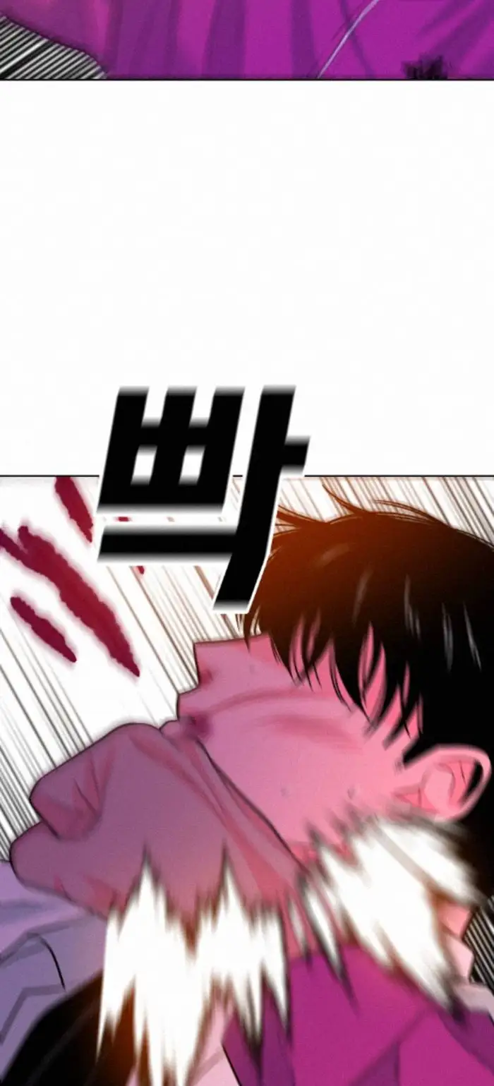 Read The Good Student PT-BR Manga Online