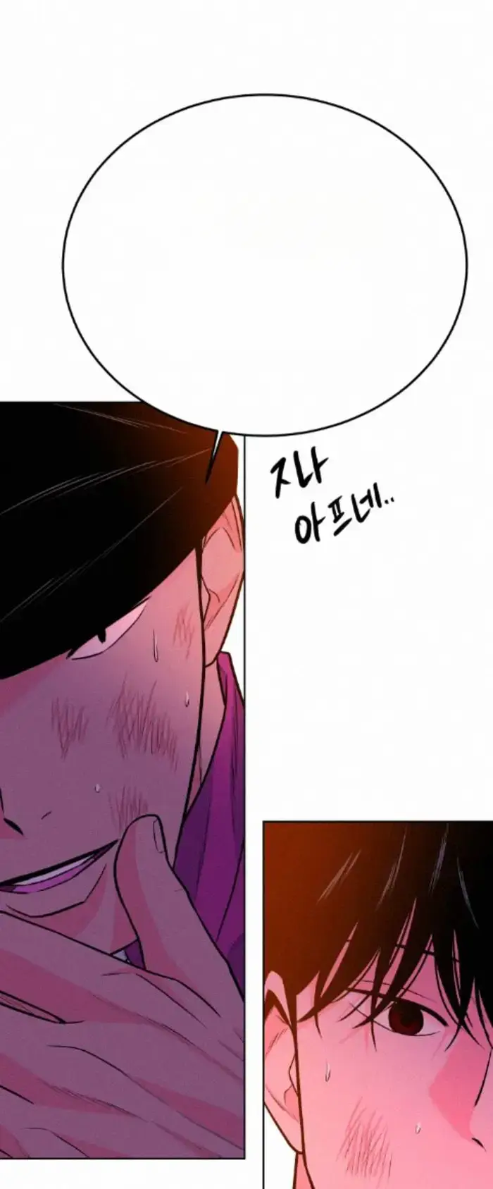 Read The Good Student PT-BR Manga Online