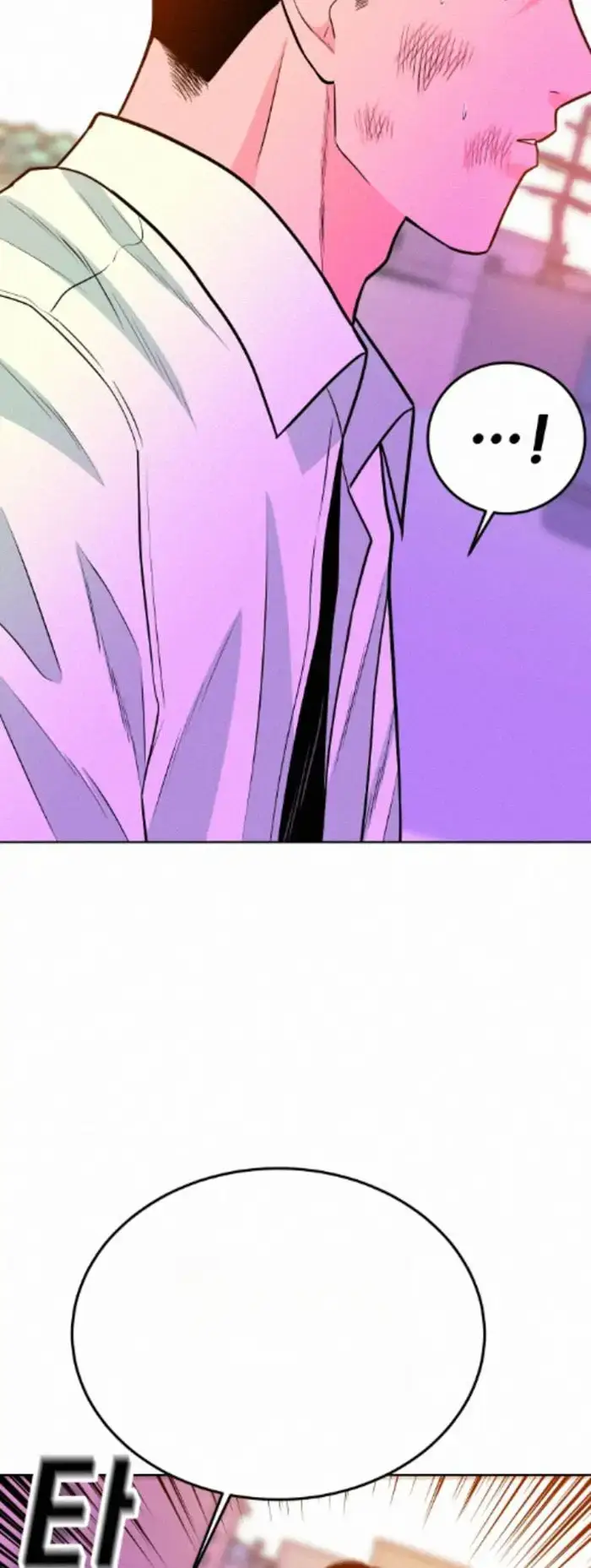 Read The Good Student PT-BR Manga Online