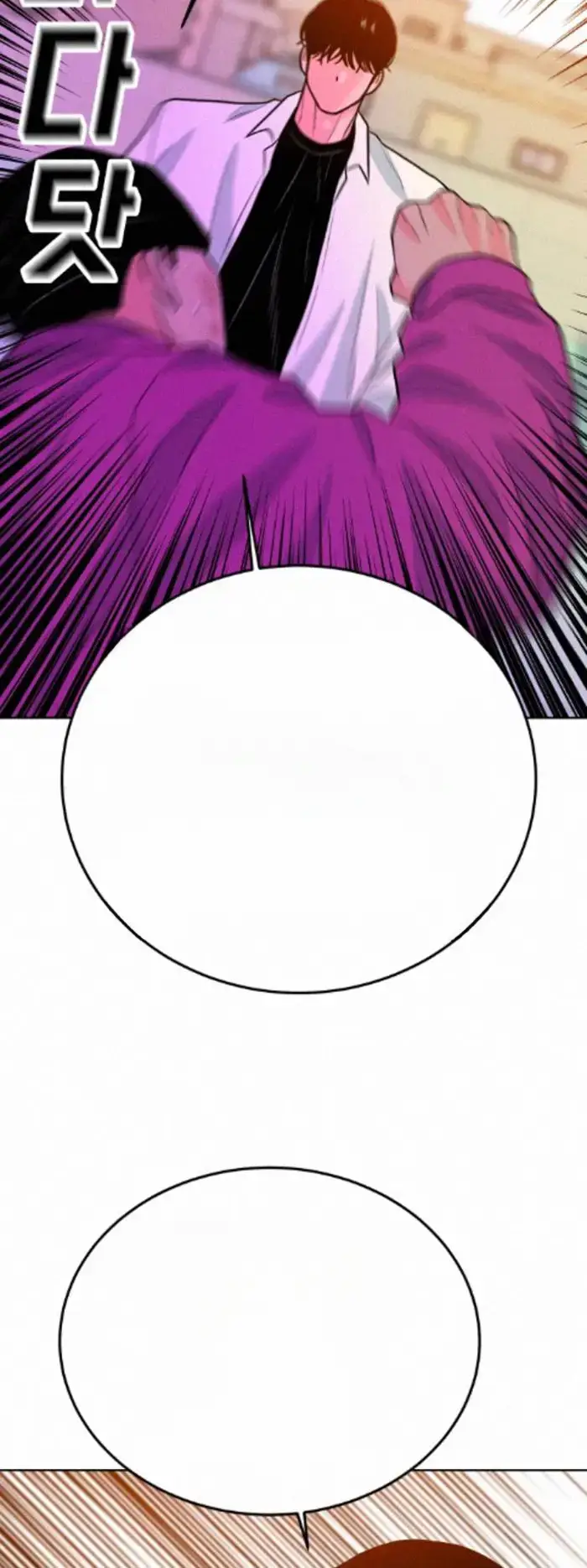 Read The Good Student PT-BR Manga Online