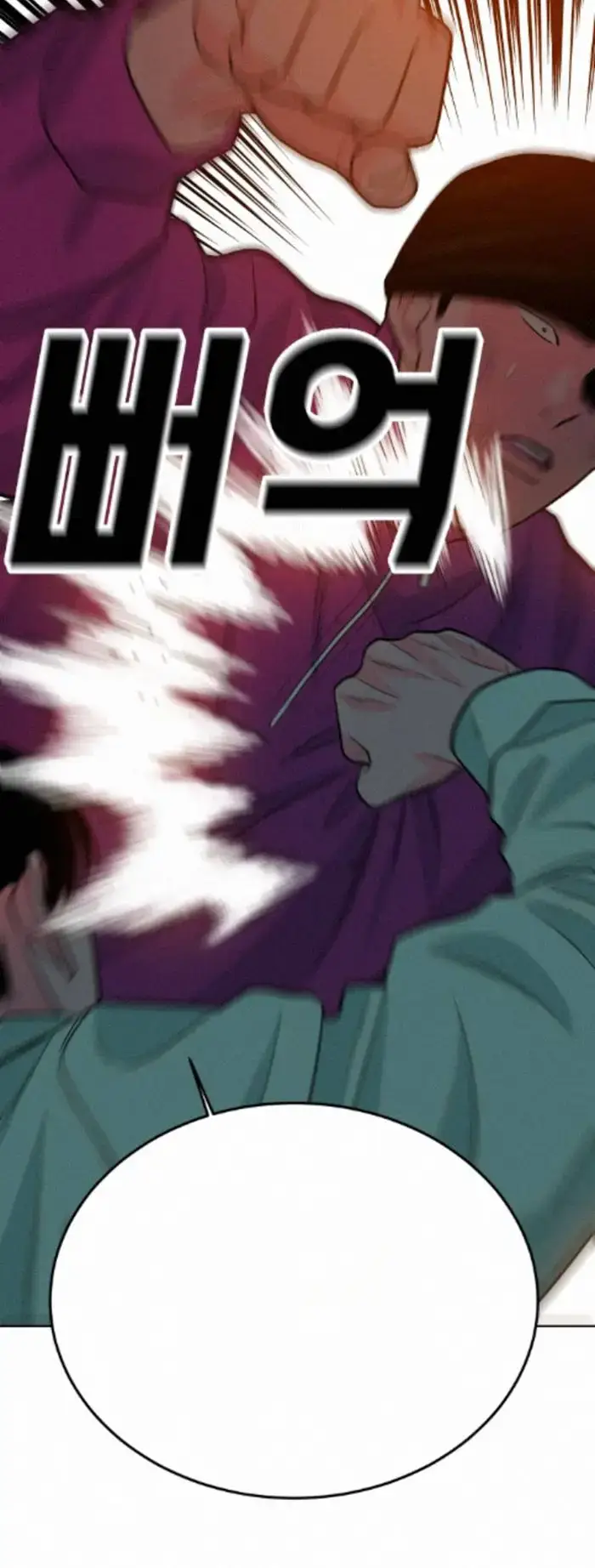 Read The Good Student PT-BR Manga Online
