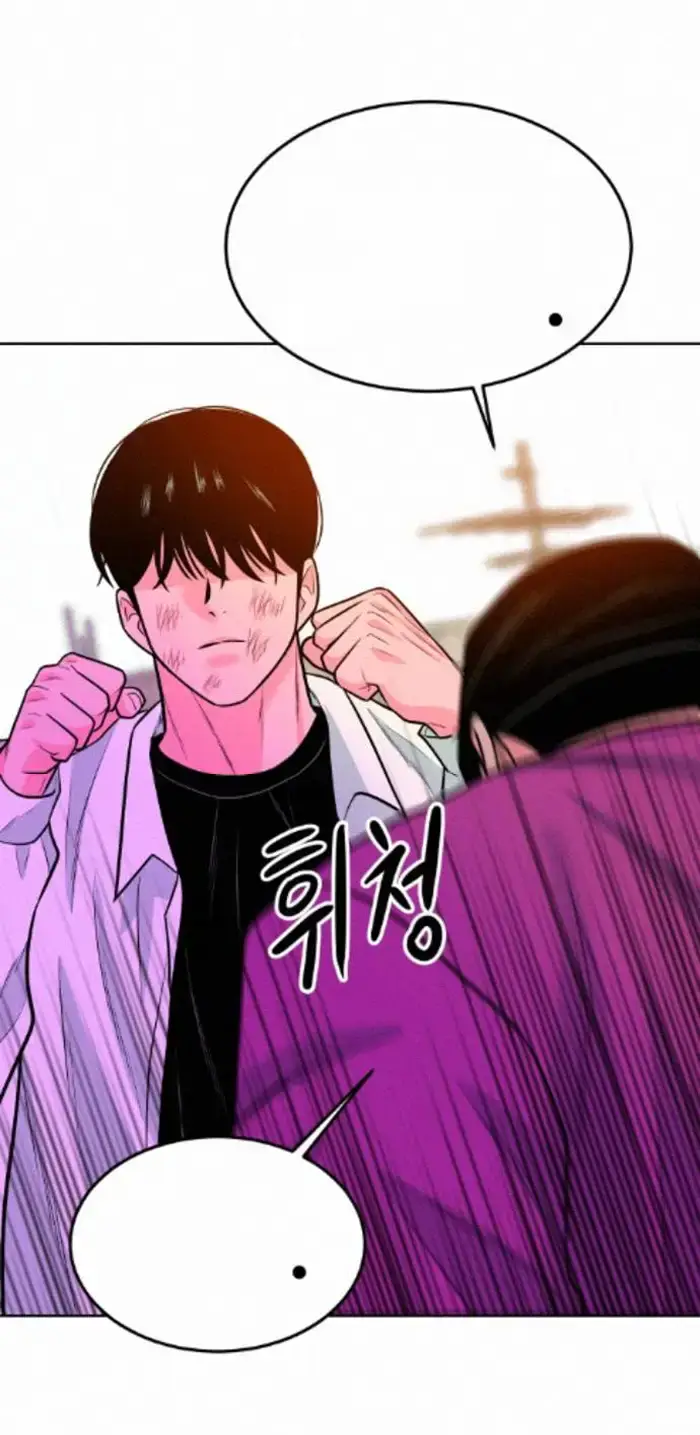 Read The Good Student PT-BR Manga Online