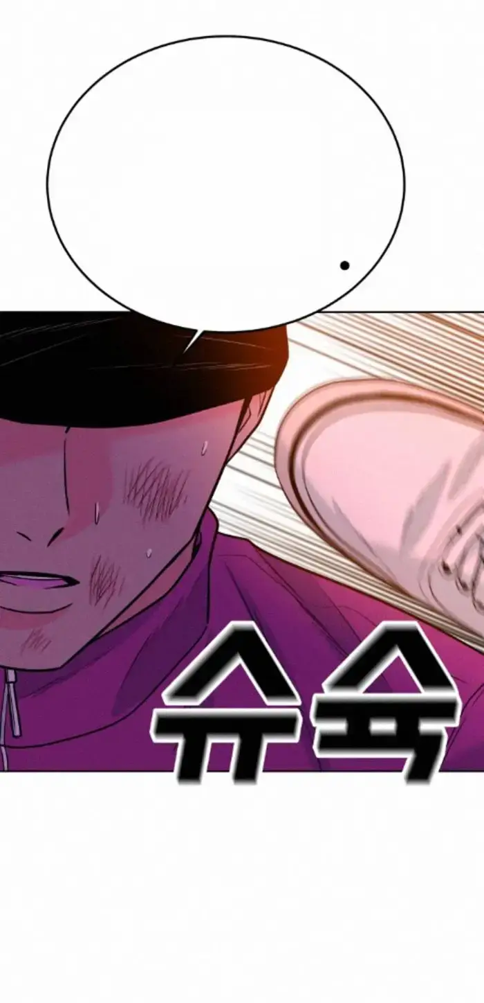 Read The Good Student PT-BR Manga Online