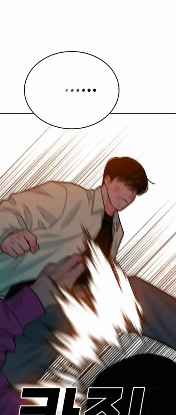 Read The Good Student PT-BR Manga Online