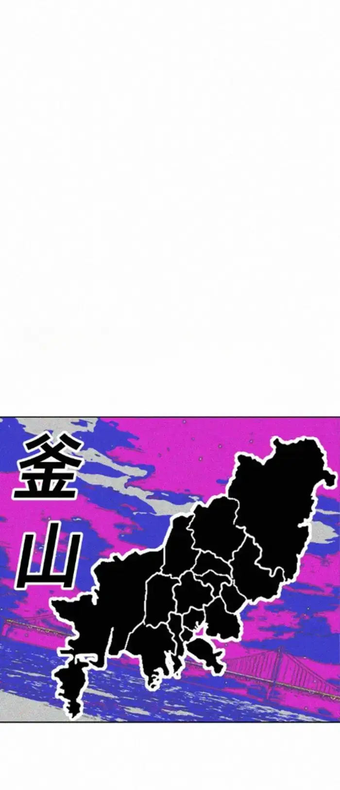 Read The Good Student PT-BR Manga Online
