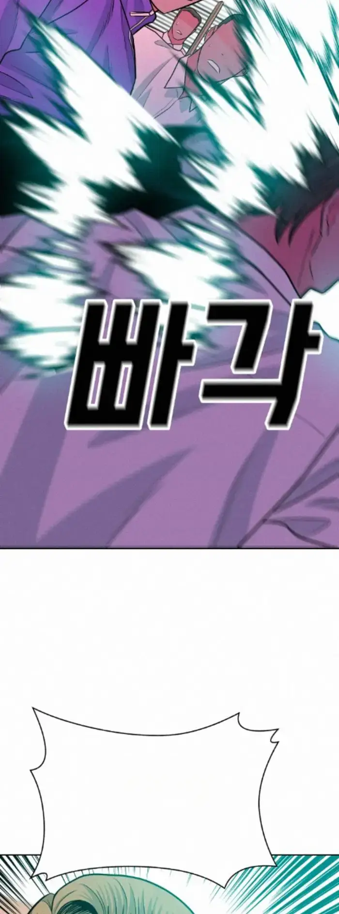 Read The Good Student PT-BR Manga Online