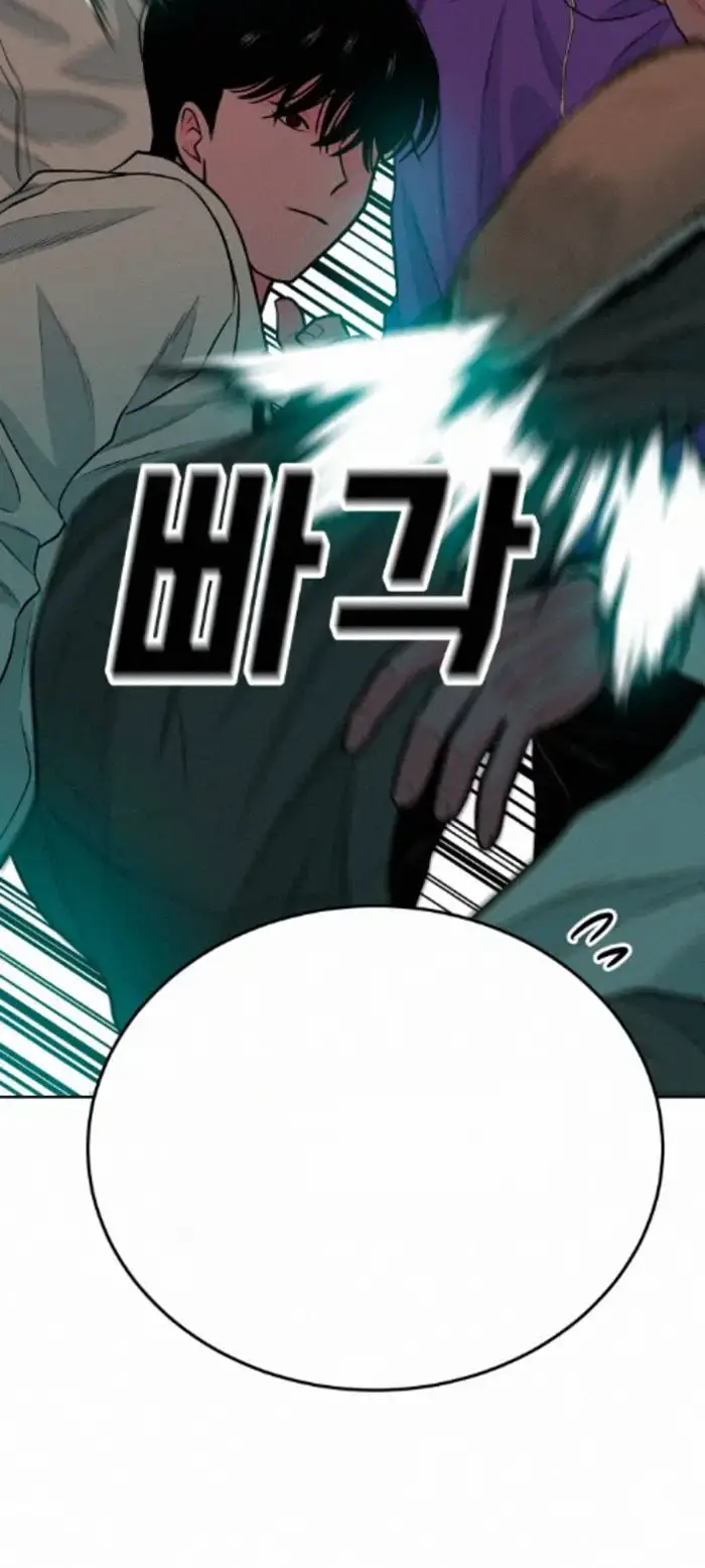 Read The Good Student PT-BR Manga Online