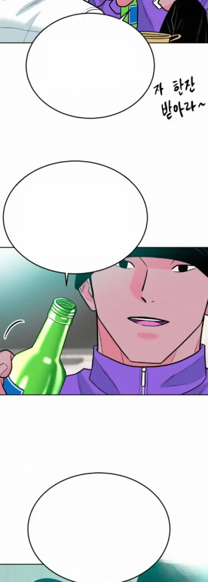 Read The Good Student PT-BR Manga Online