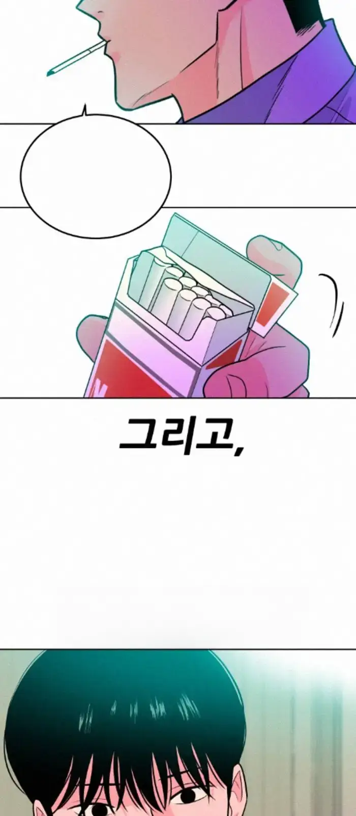 Read The Good Student PT-BR Manga Online