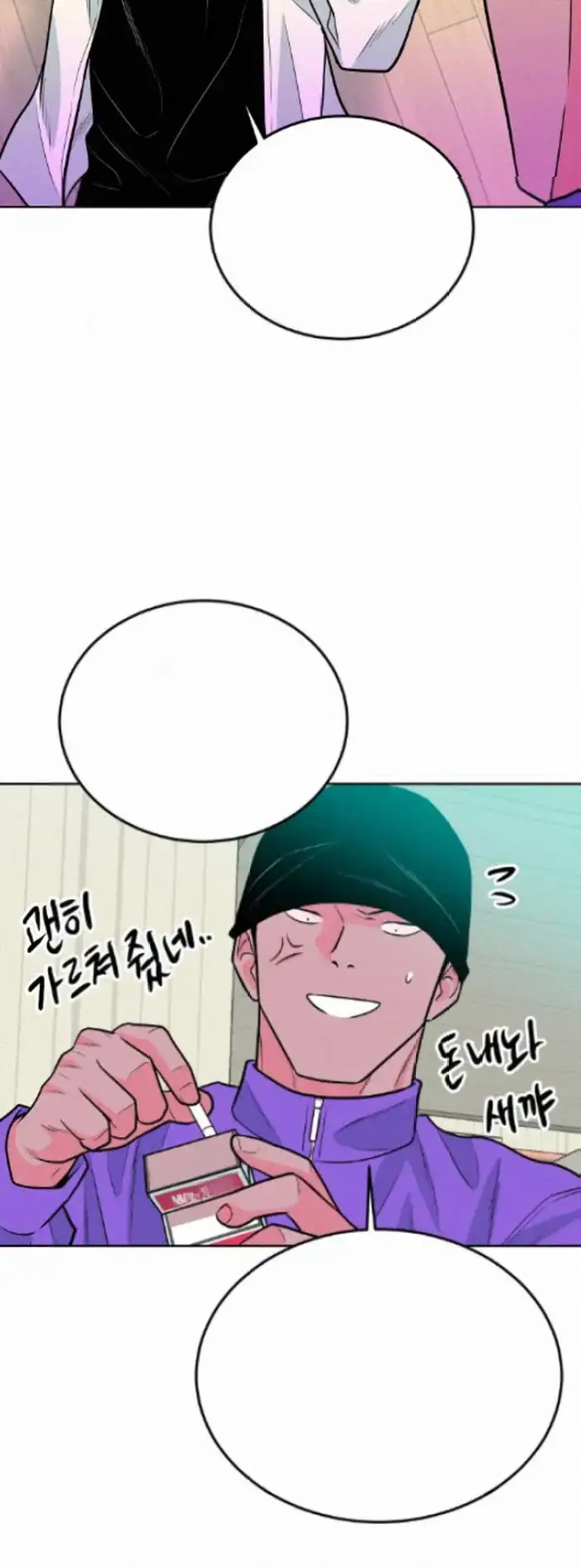 Read The Good Student PT-BR Manga Online