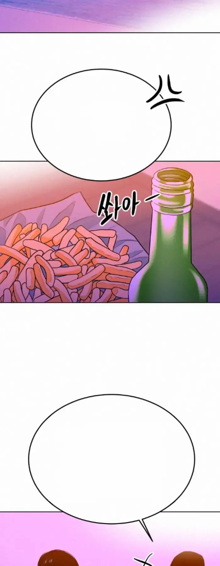 Read The Good Student PT-BR Manga Online