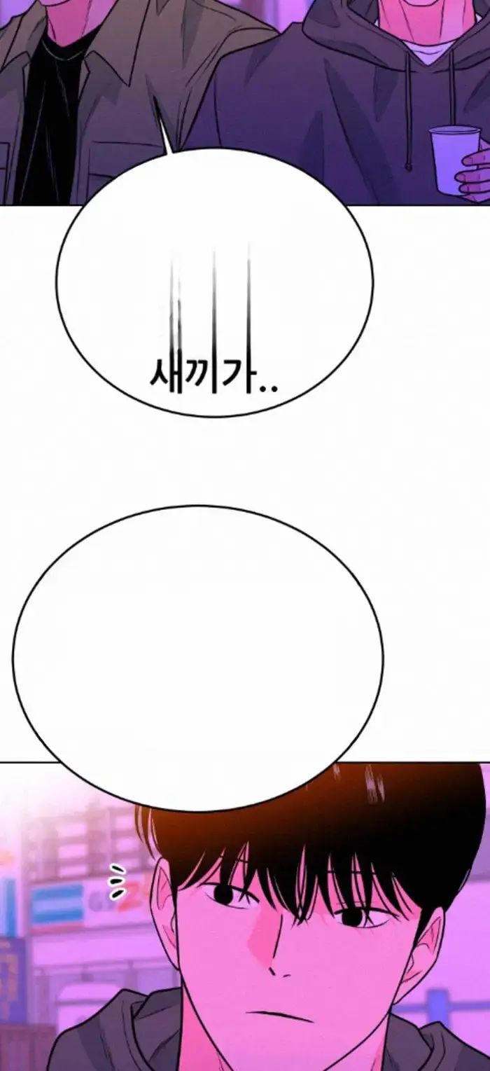Read The Good Student PT-BR Manga Online