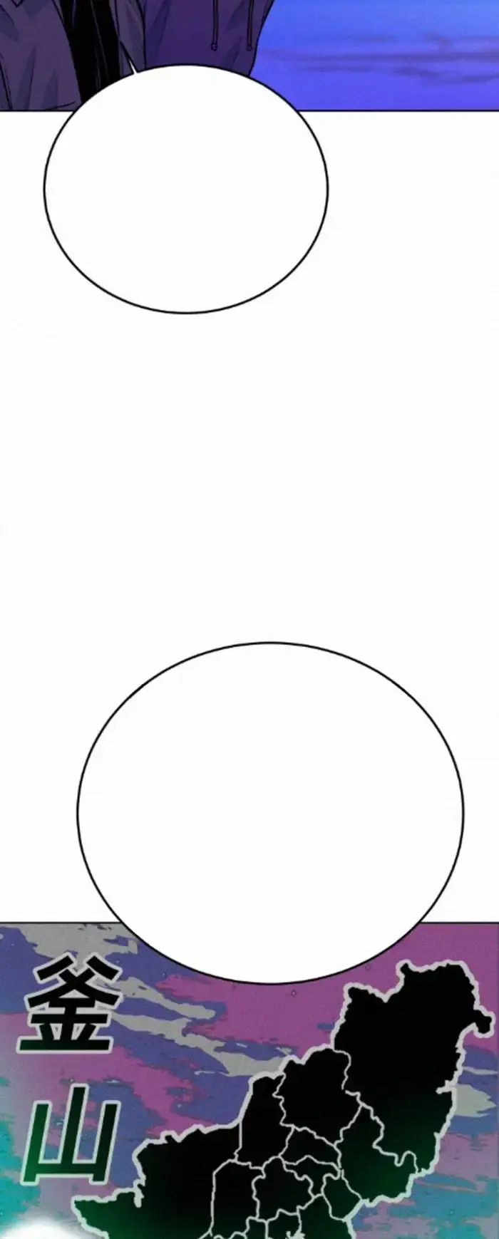 Read The Good Student PT-BR Manga Online