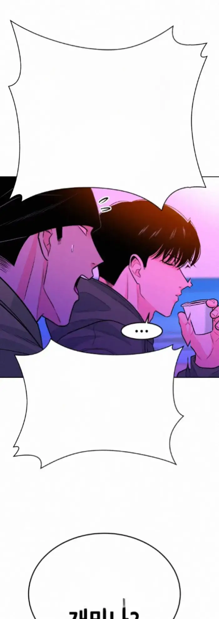 Read The Good Student PT-BR Manga Online
