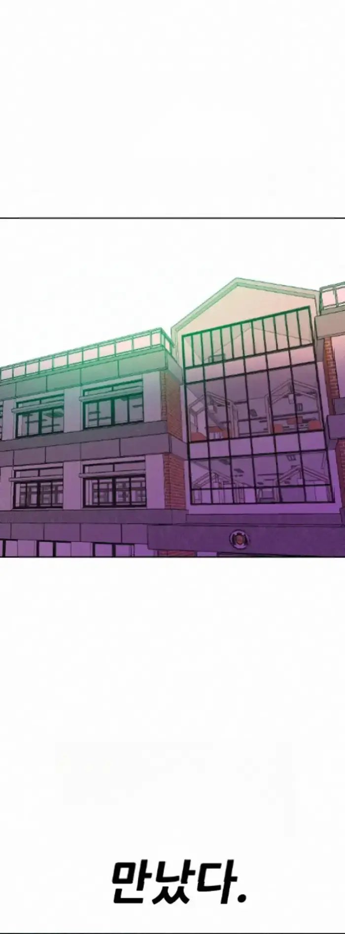 Read The Good Student PT-BR Manga Online