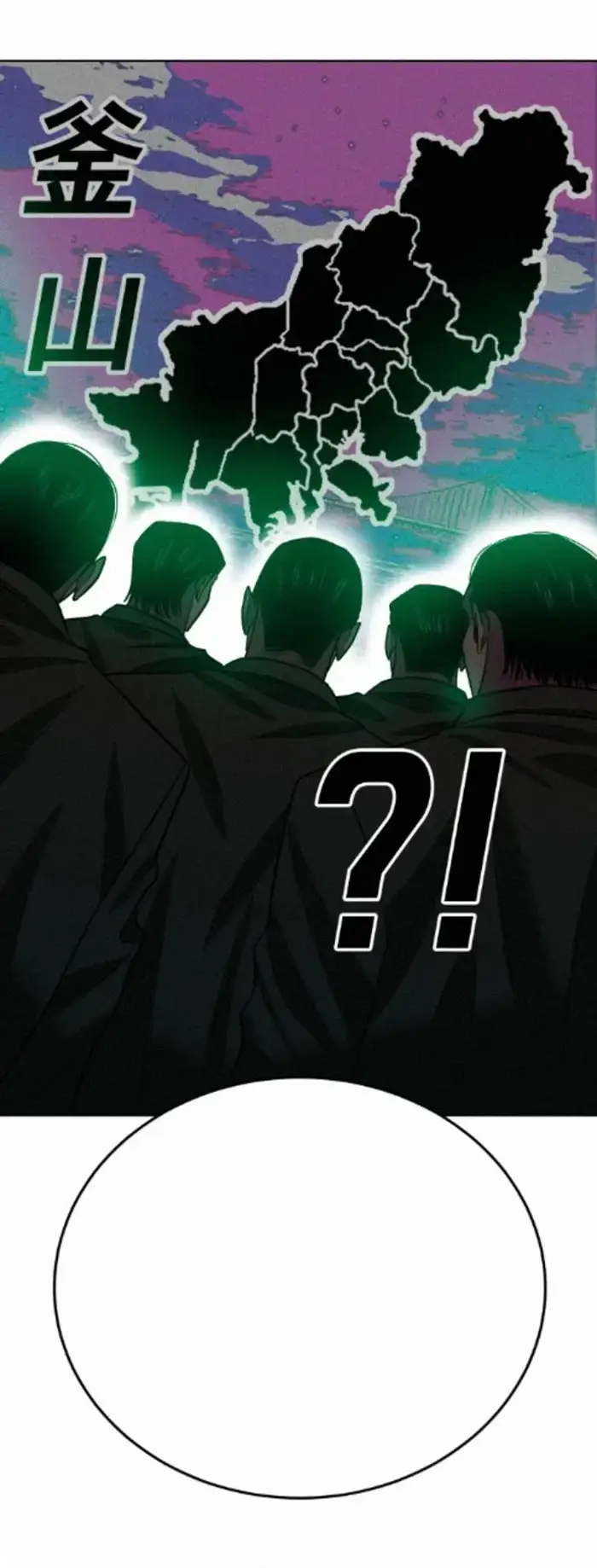 Read The Good Student PT-BR Manga Online