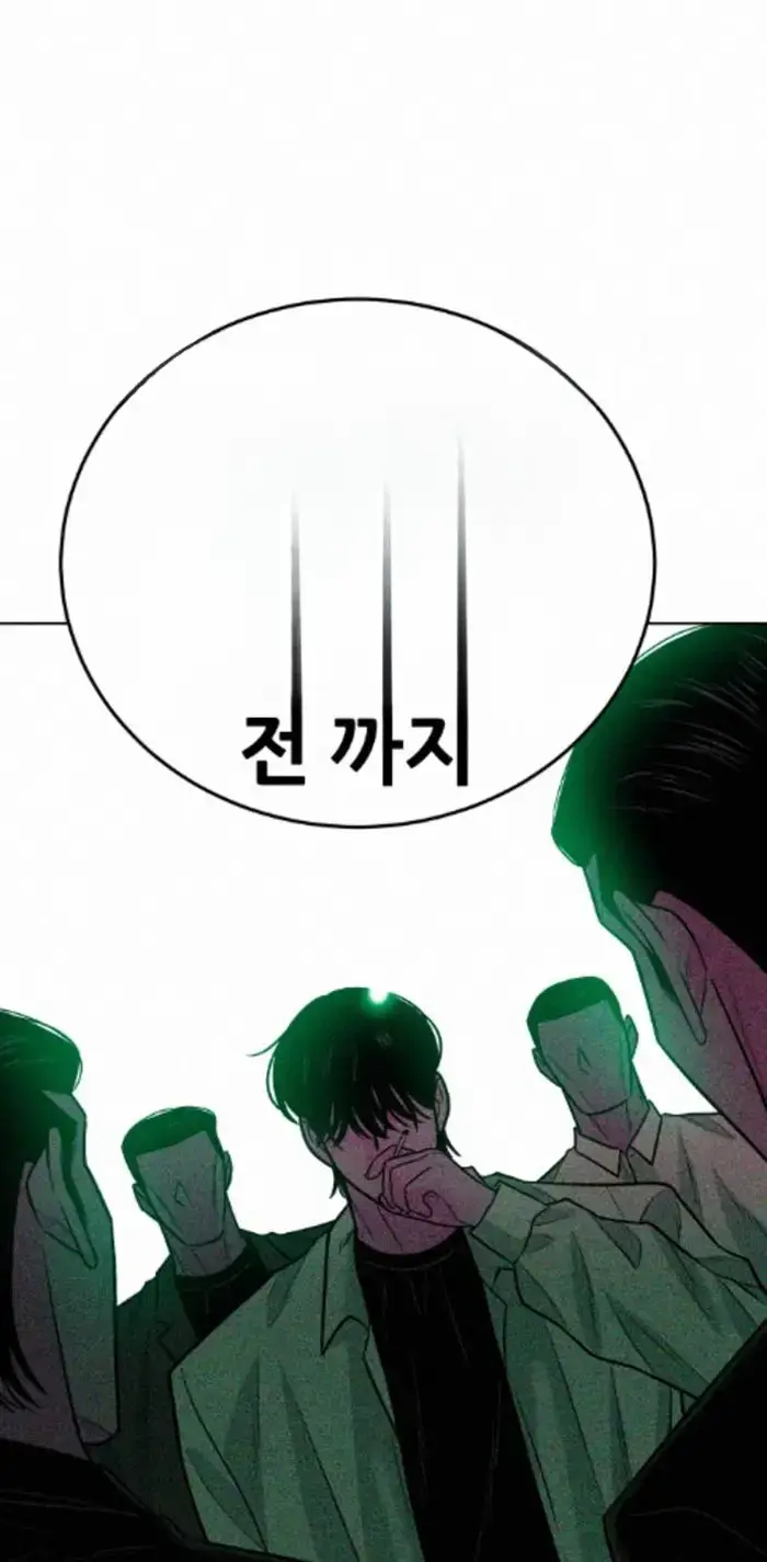Read The Good Student PT-BR Manga Online