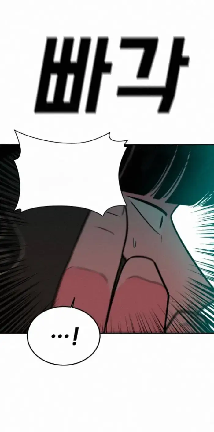 Read The Good Student PT-BR Manga Online