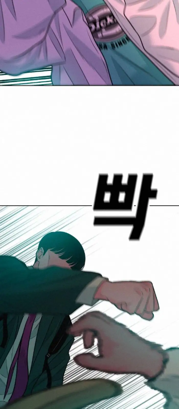 Read The Good Student PT-BR Manga Online