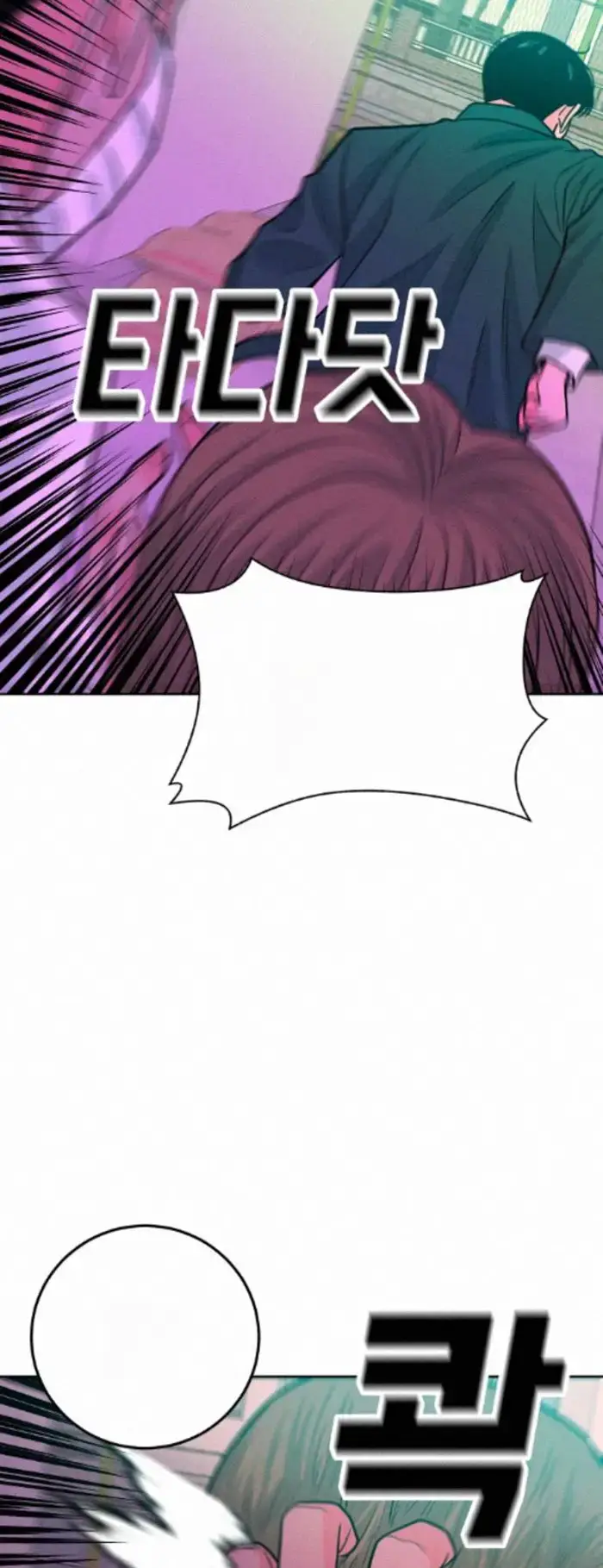 Read The Good Student PT-BR Manga Online