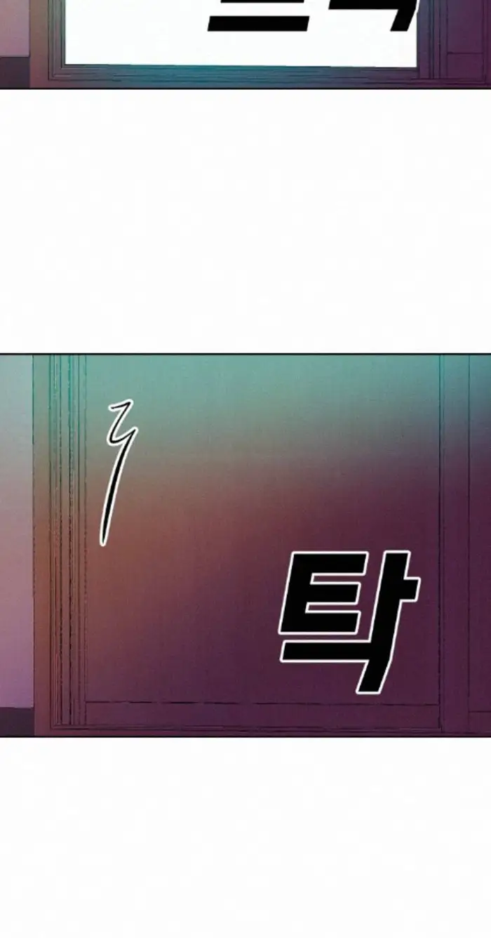 Read The Good Student PT-BR Manga Online