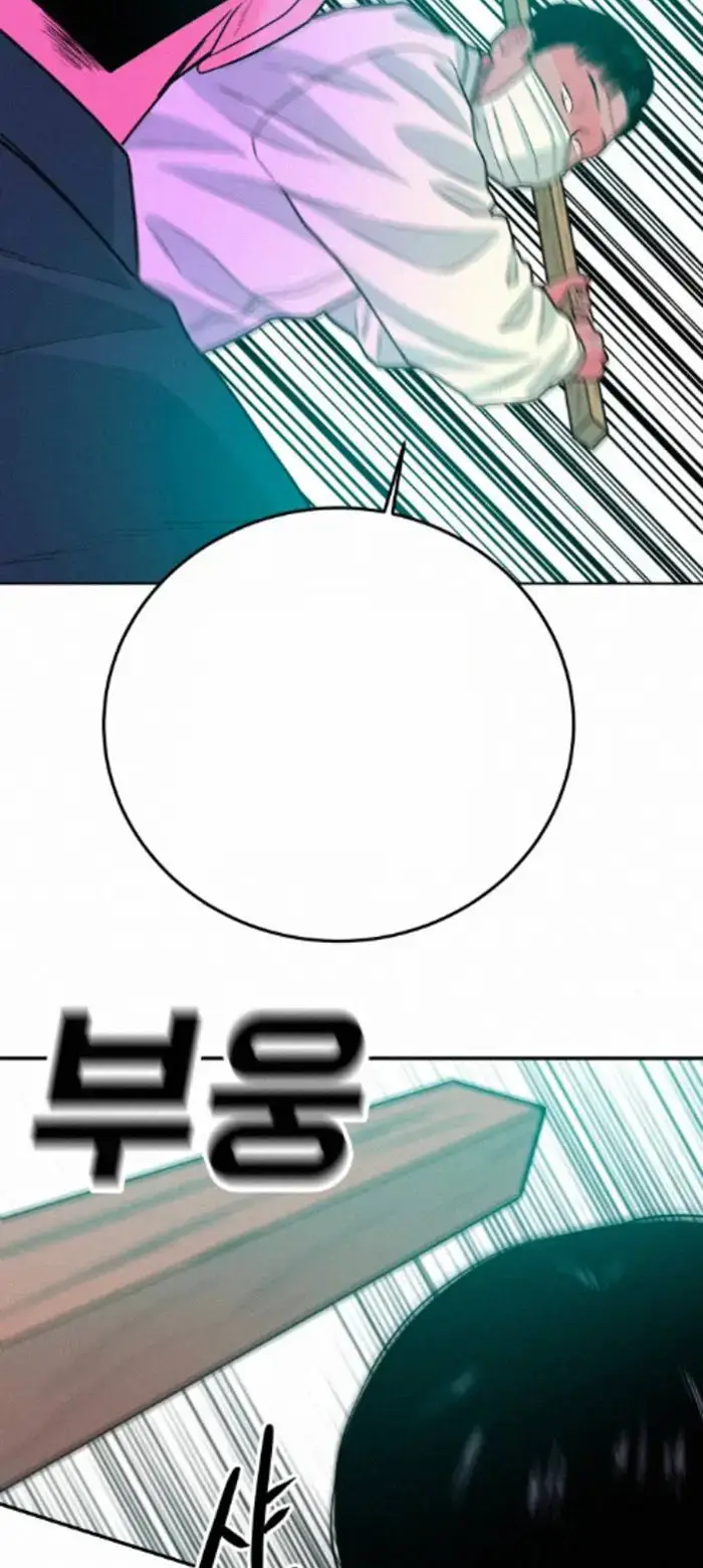 Read The Good Student PT-BR Manga Online