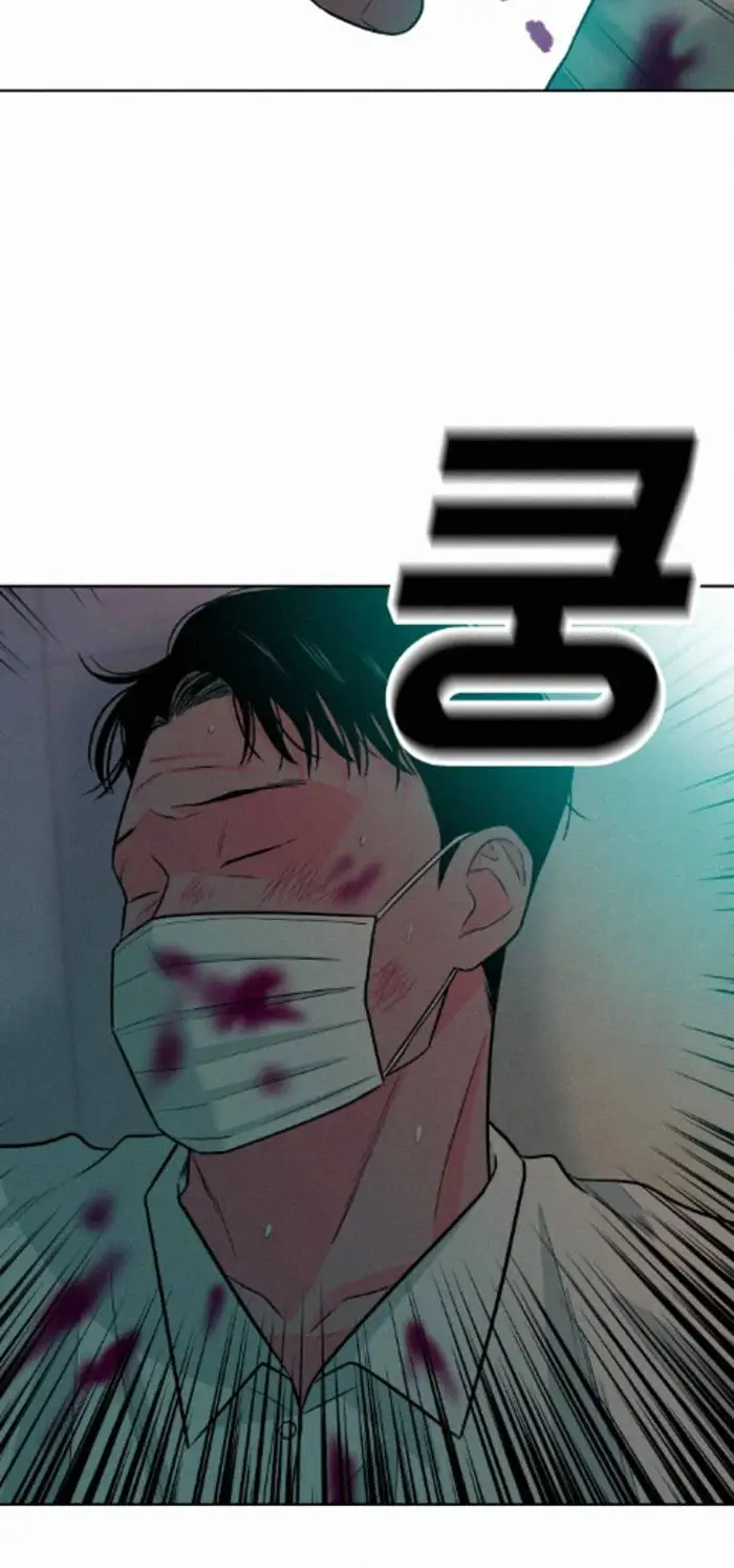 Read The Good Student PT-BR Manga Online