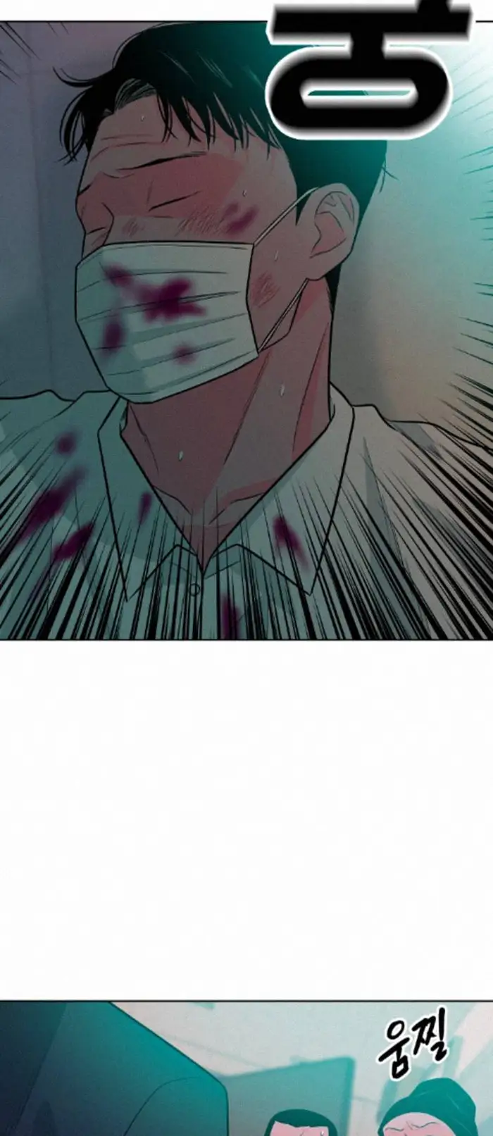 Read The Good Student PT-BR Manga Online