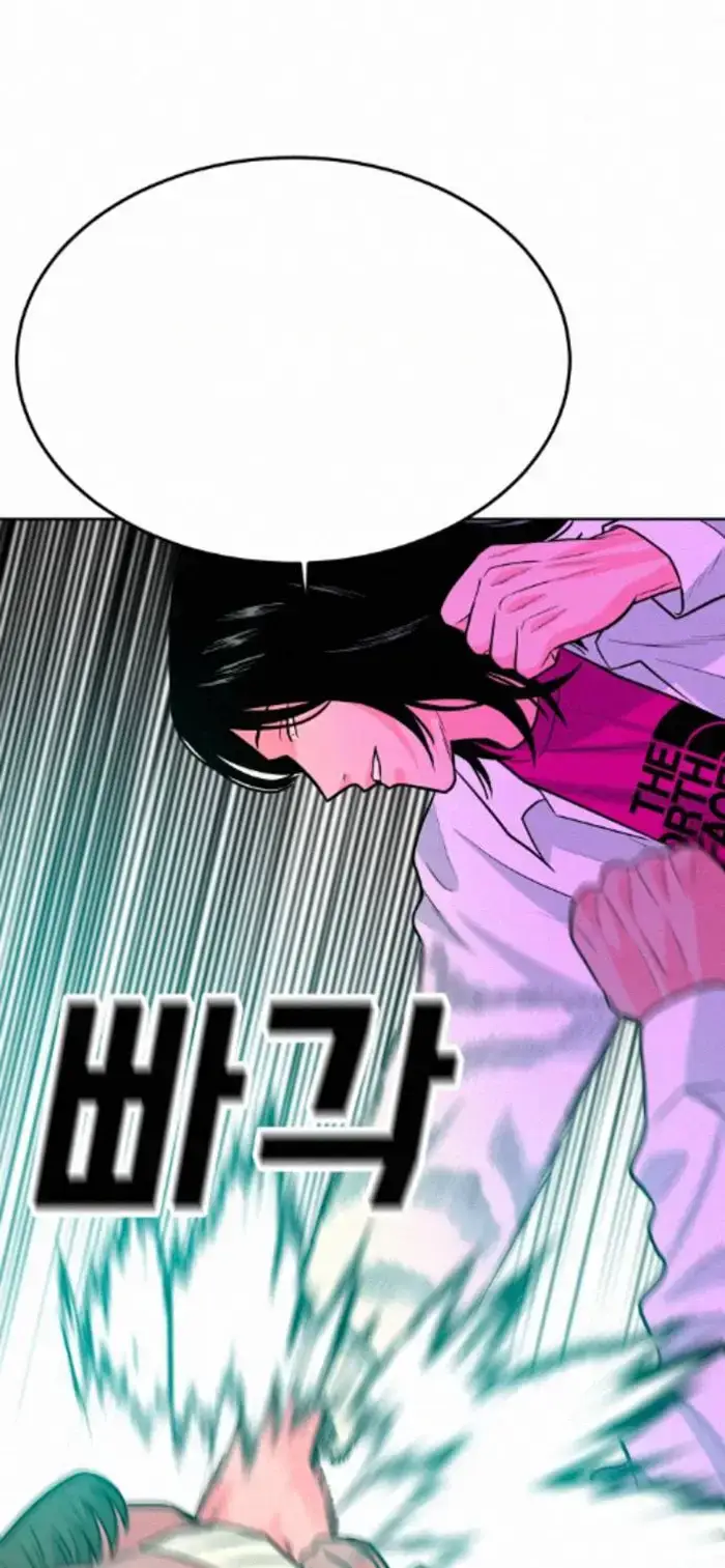 Read The Good Student PT-BR Manga Online