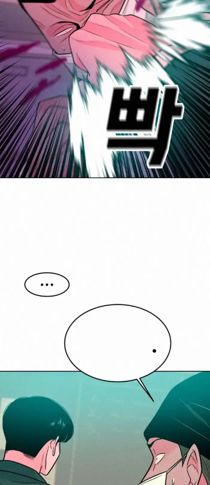 Read The Good Student PT-BR Manga Online
