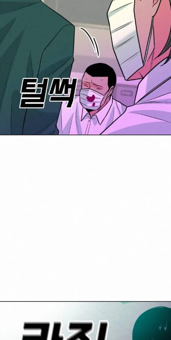 Read The Good Student PT-BR Manga Online