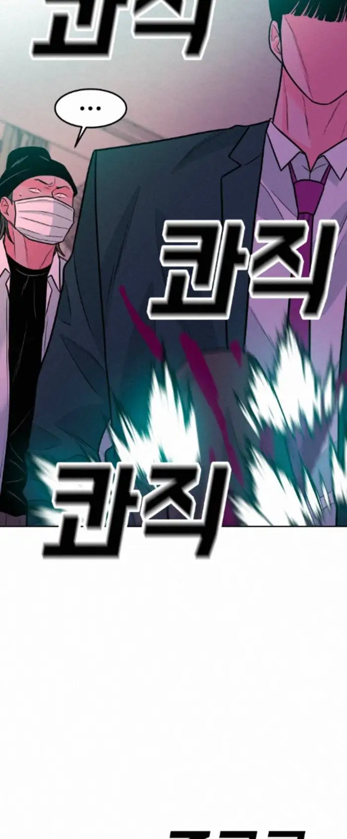 Read The Good Student PT-BR Manga Online
