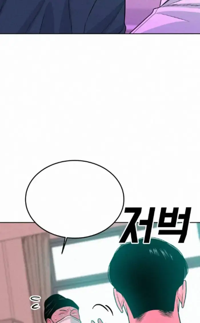 Read The Good Student PT-BR Manga Online
