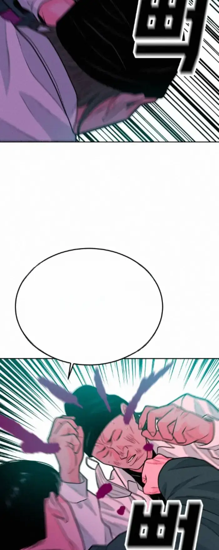 Read The Good Student PT-BR Manga Online