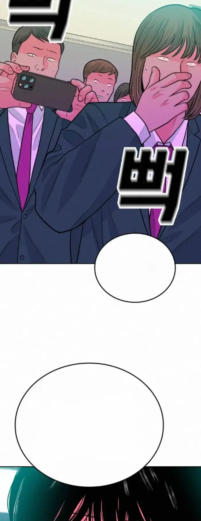 Read The Good Student PT-BR Manga Online