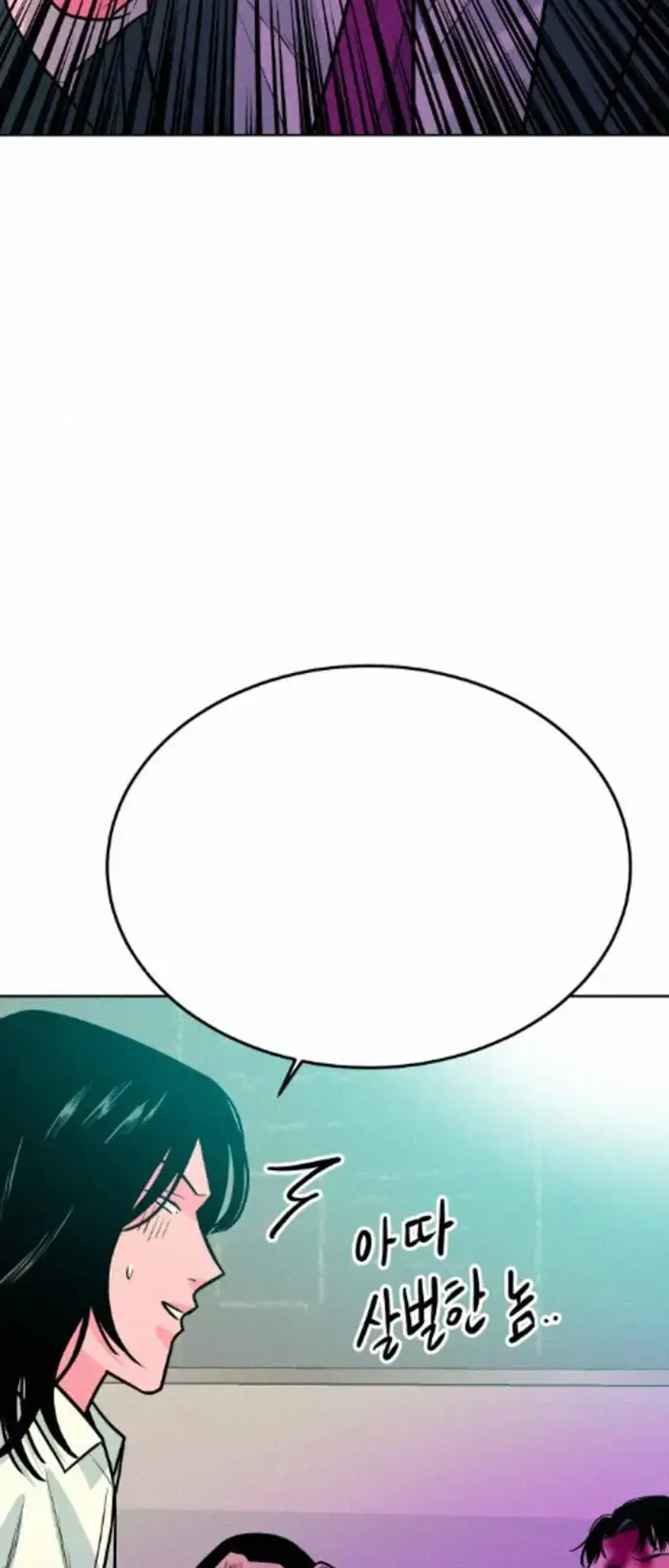 Read The Good Student PT-BR Manga Online