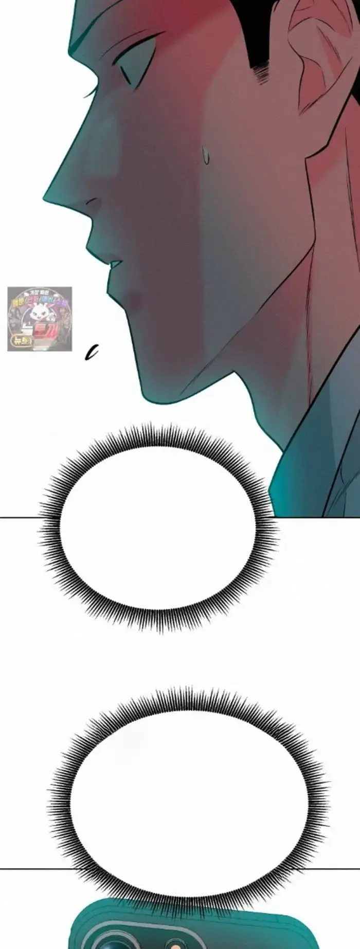 Read The Good Student PT-BR Manga Online