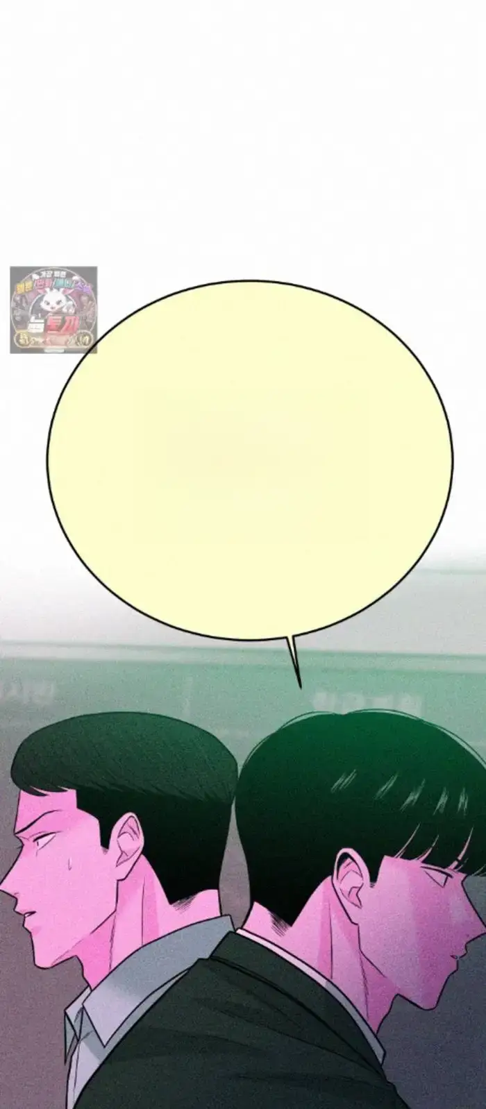 Read The Good Student PT-BR Manga Online