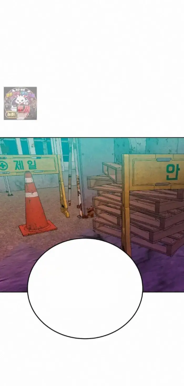 Read The Good Student PT-BR Manga Online